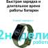 Фитнес-трекер Huawei Band 8 ASK-B19,  1.47",  зеленый / зеленый [55020ank]